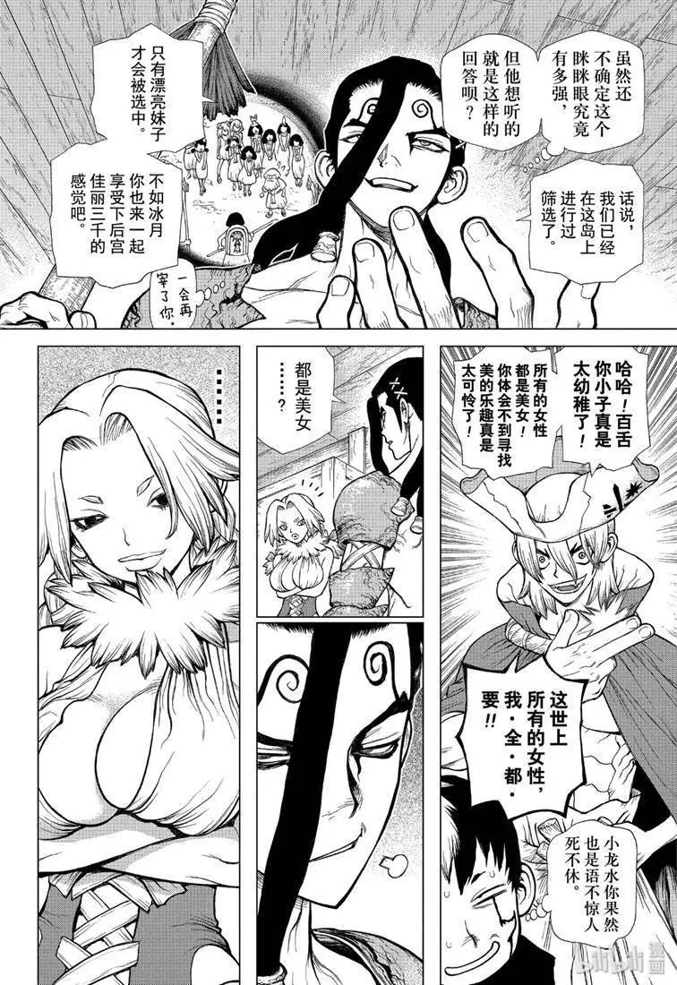 第130话