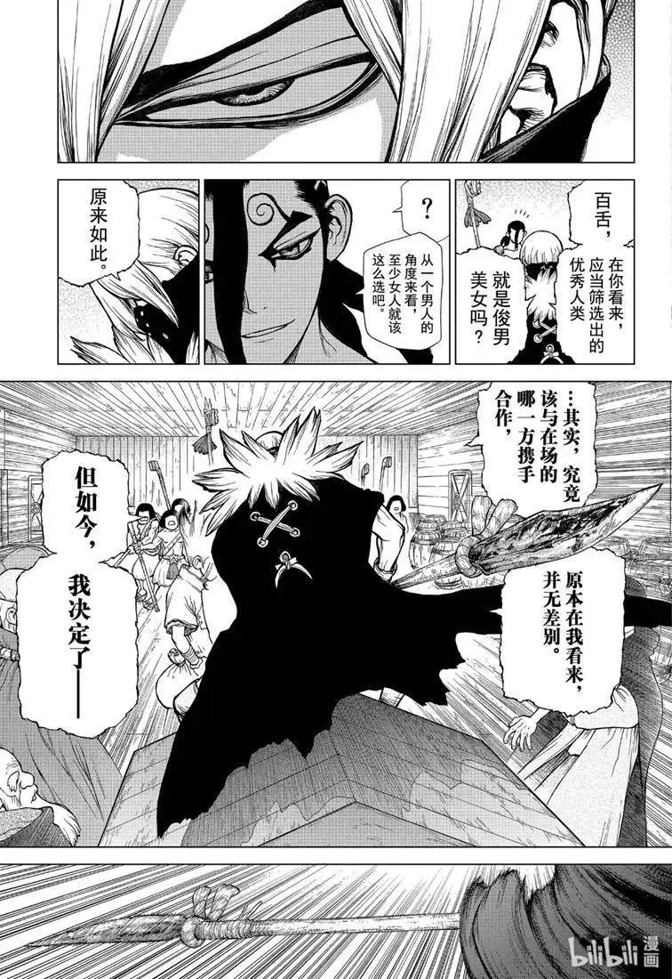 第130话