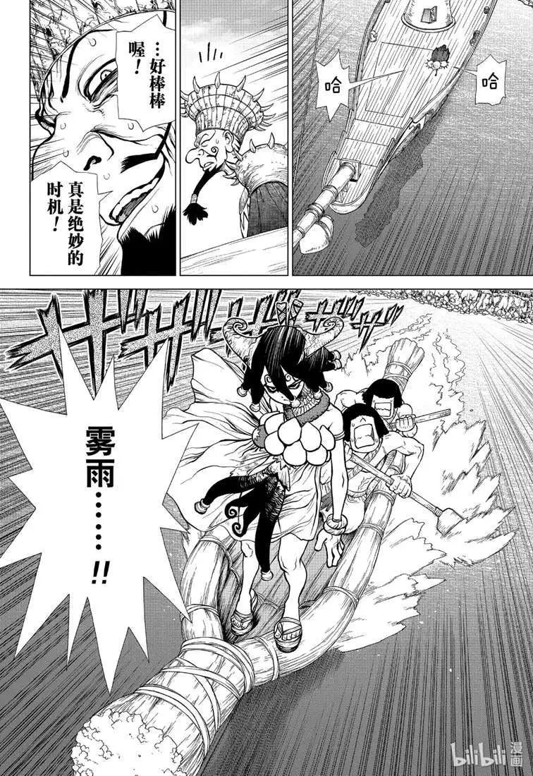 第130话