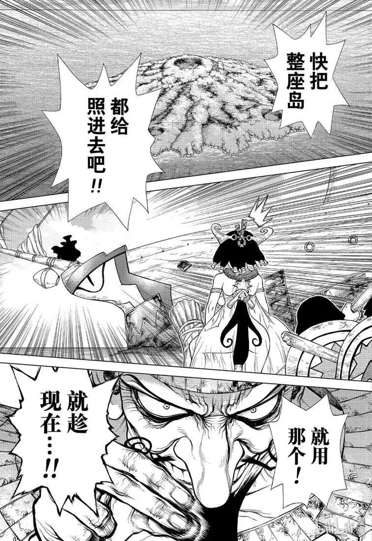 第130话