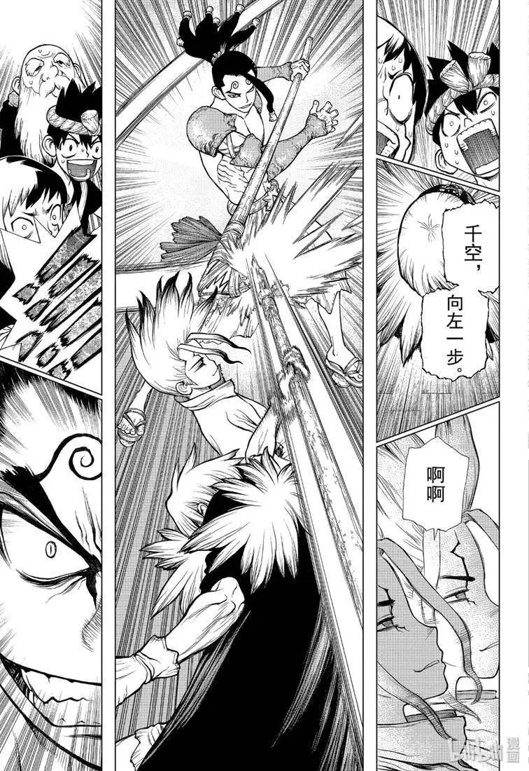 第130话