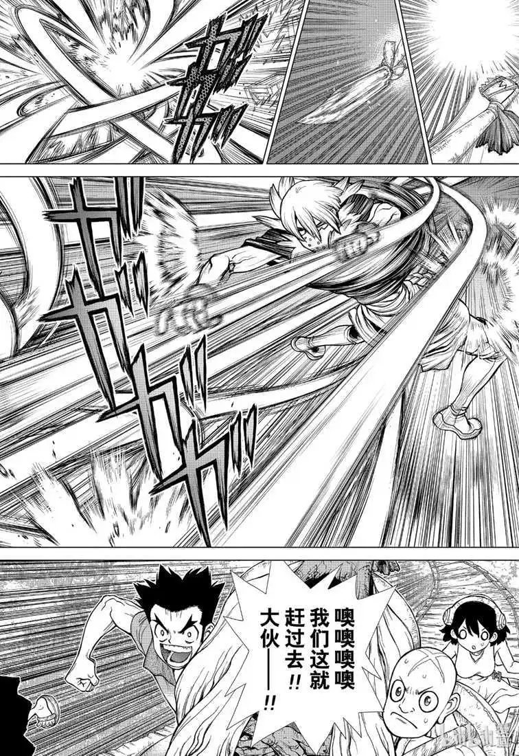 第130话
