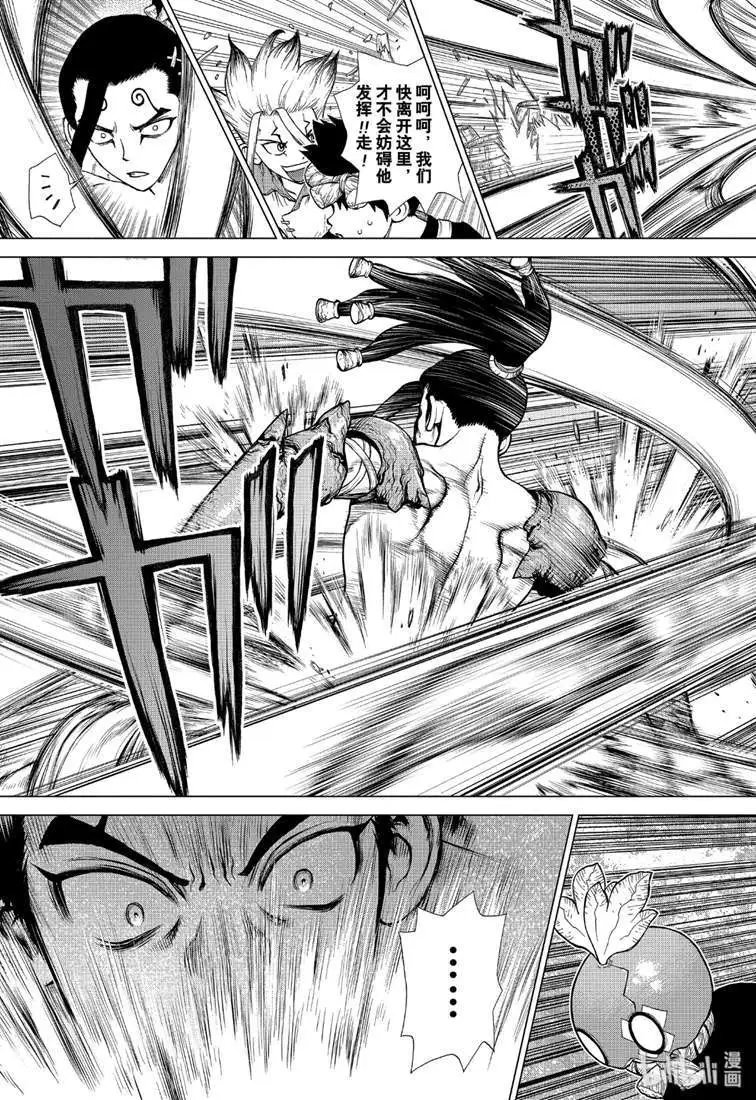 第130话