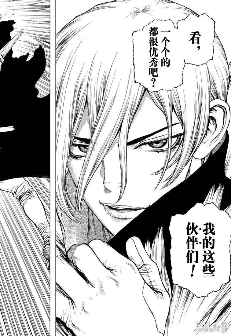 第130话