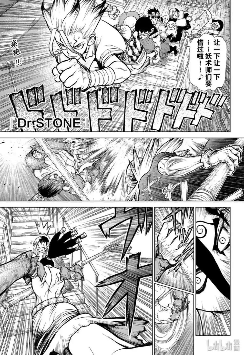 第131话
