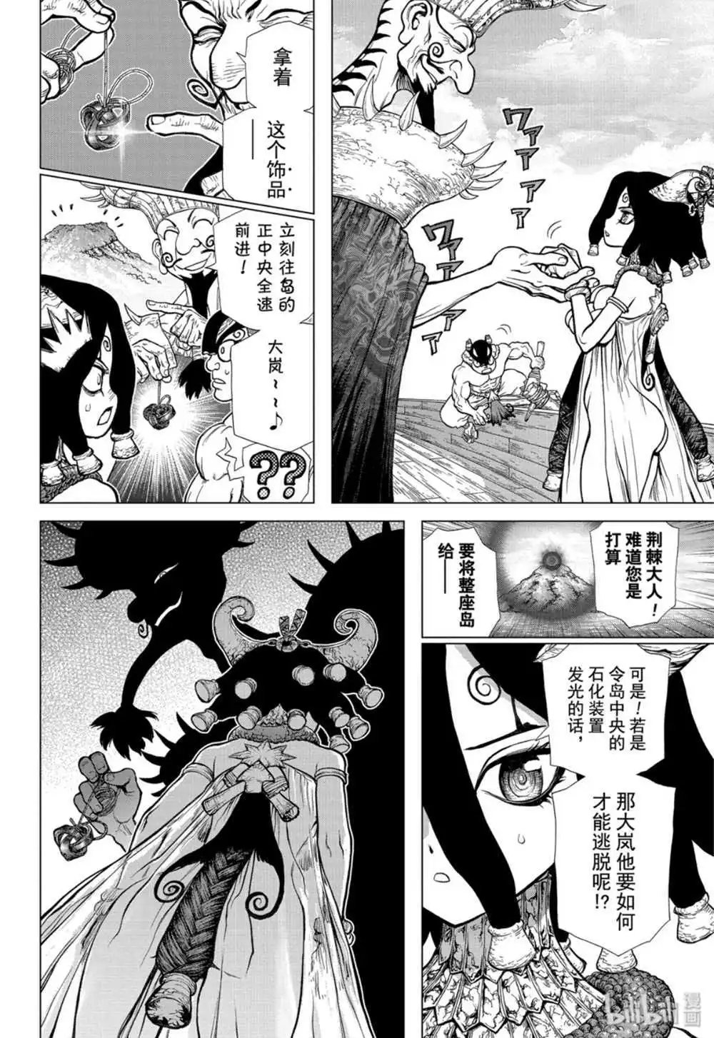 第131话