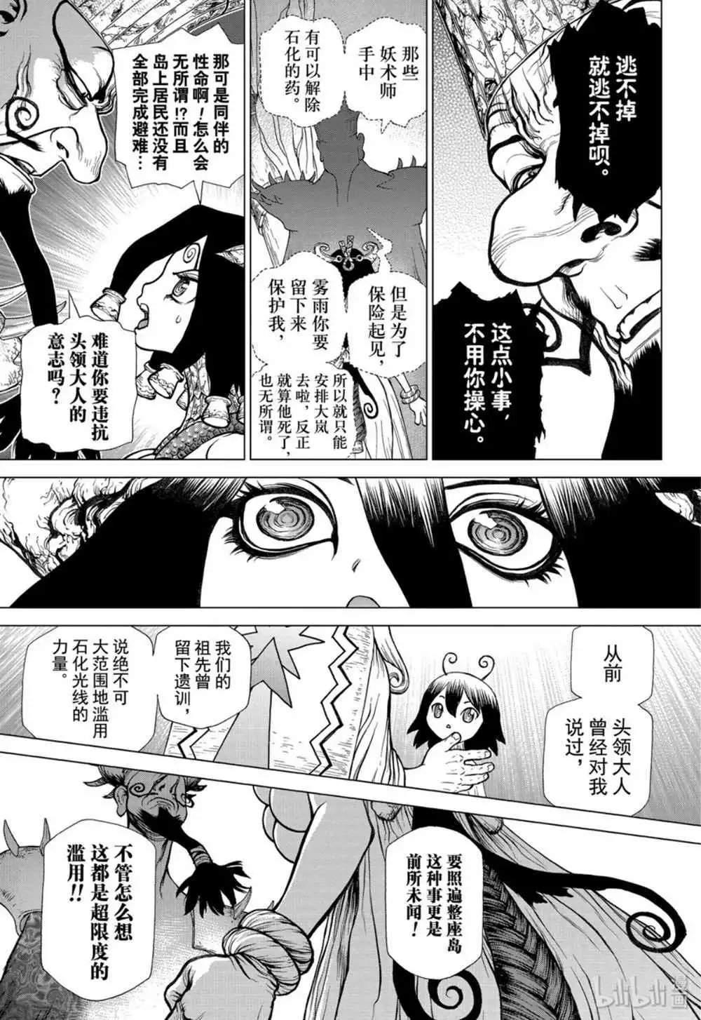 第131话