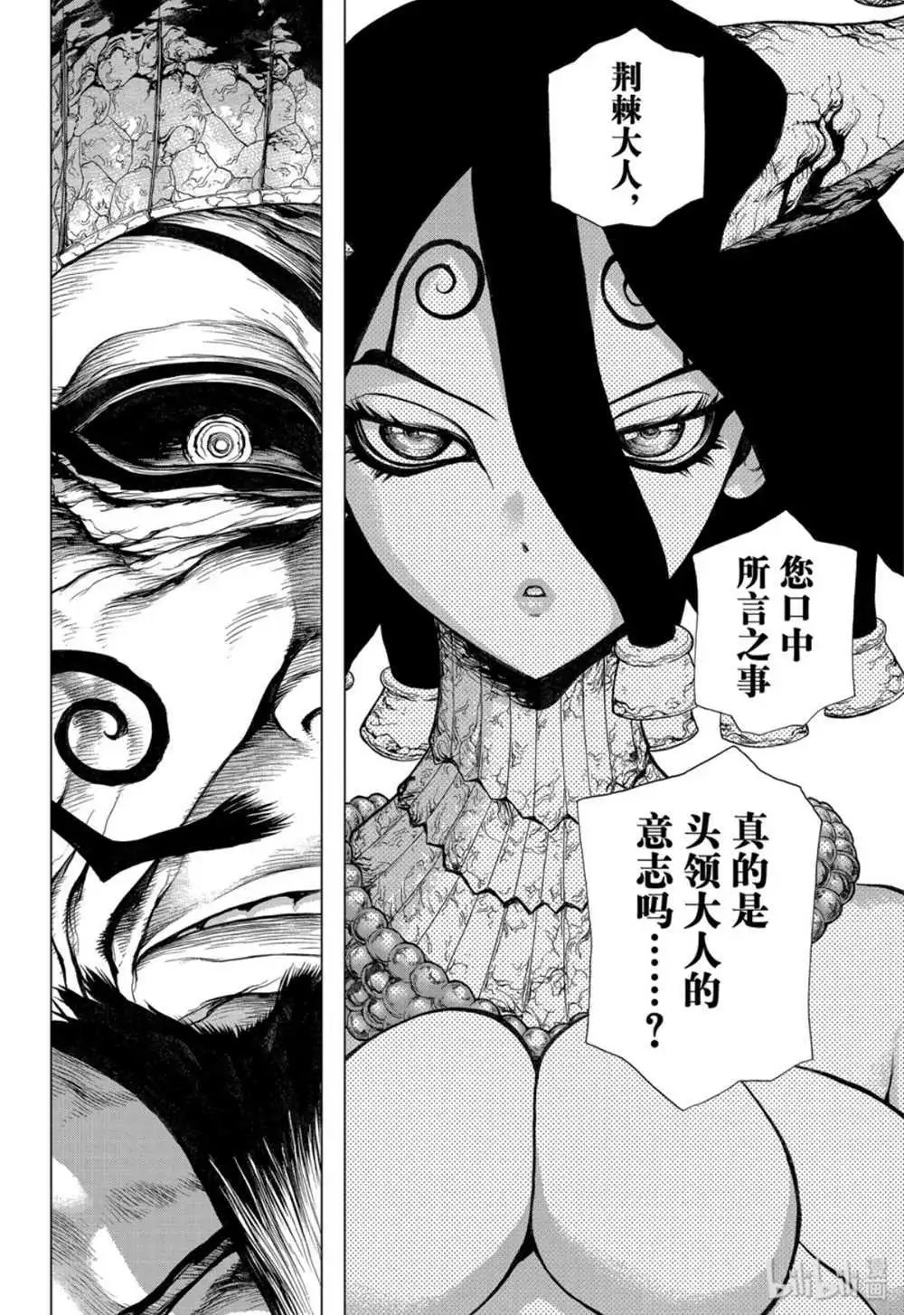 第131话