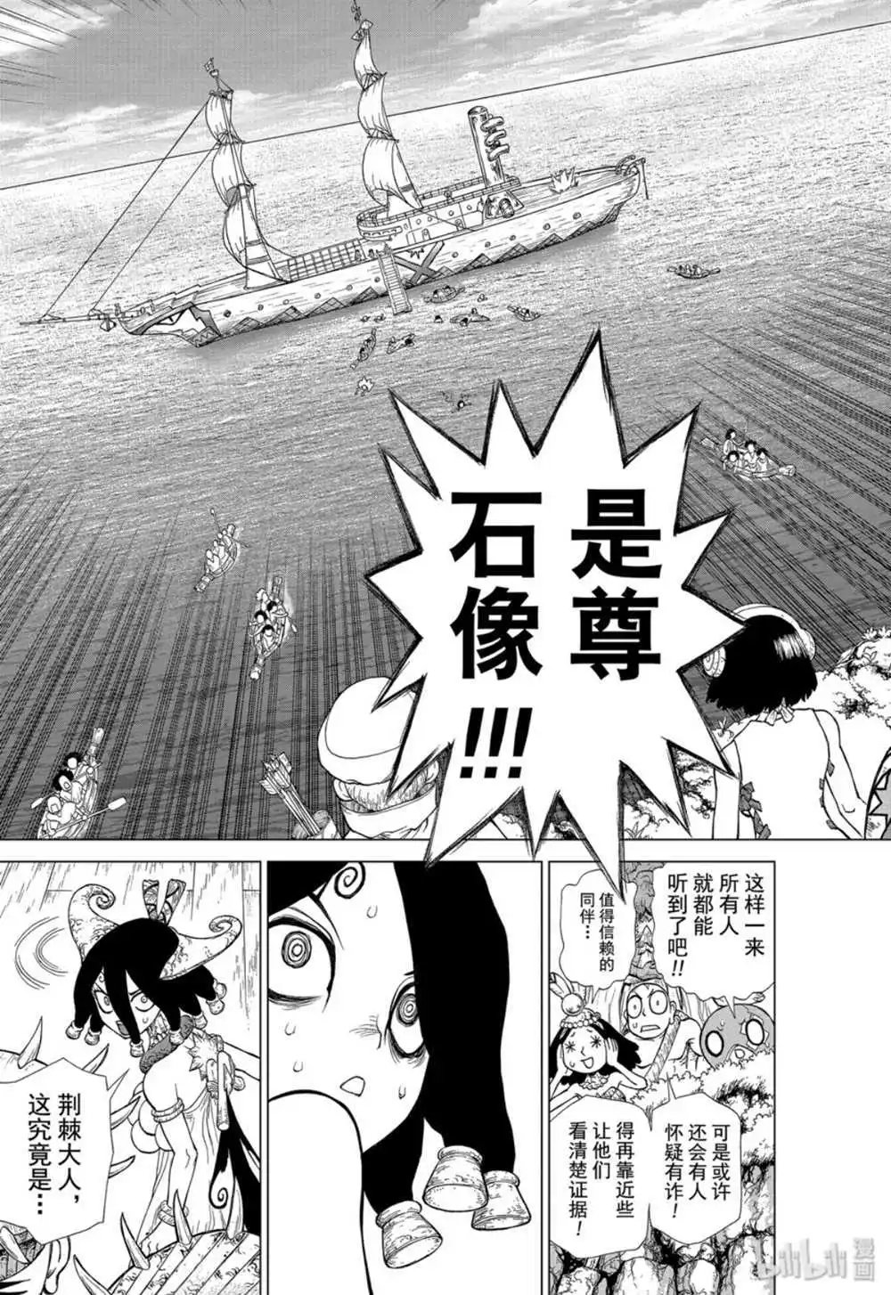 第131话