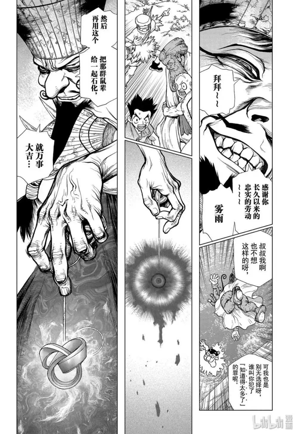 第131话