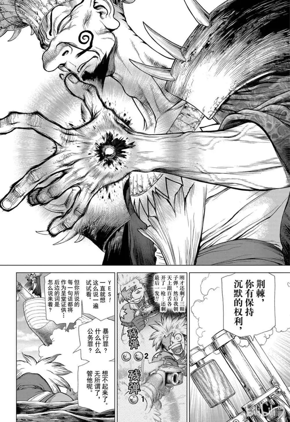 第131话