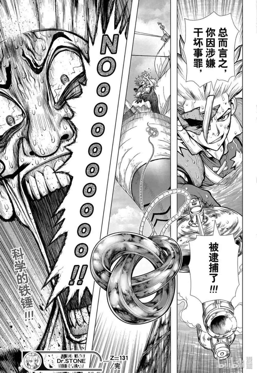 第131话