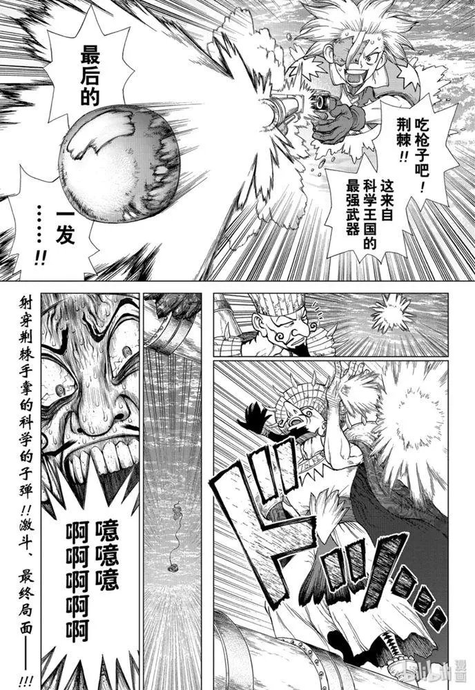 第132话