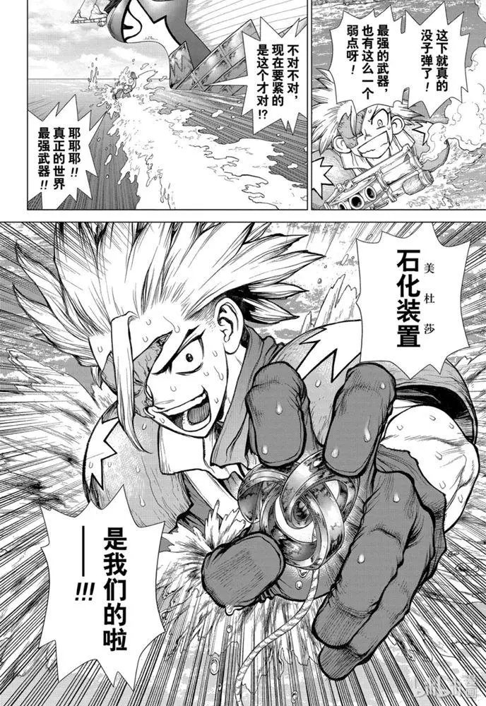 第132话