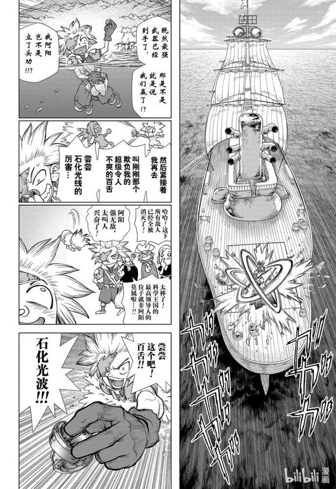 第132话