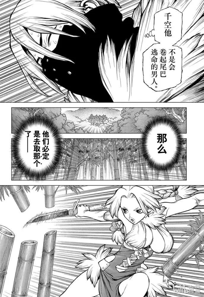 第132话