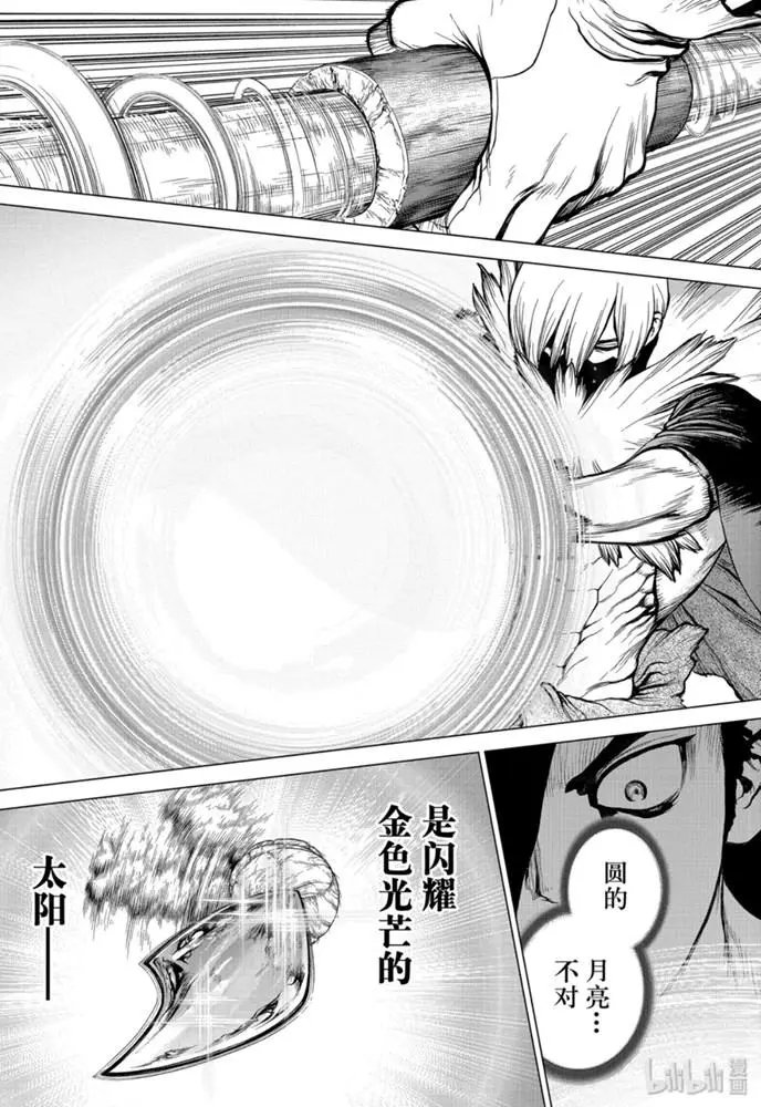 第132话