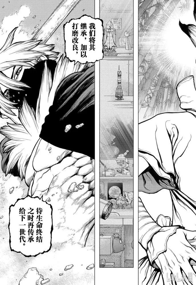 第132话