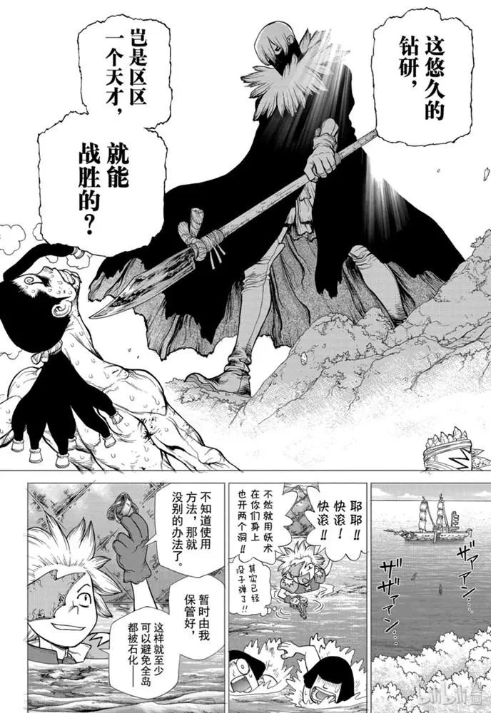 第132话