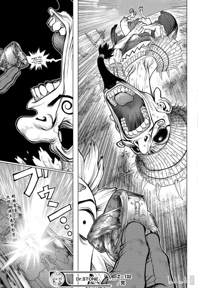 第132话