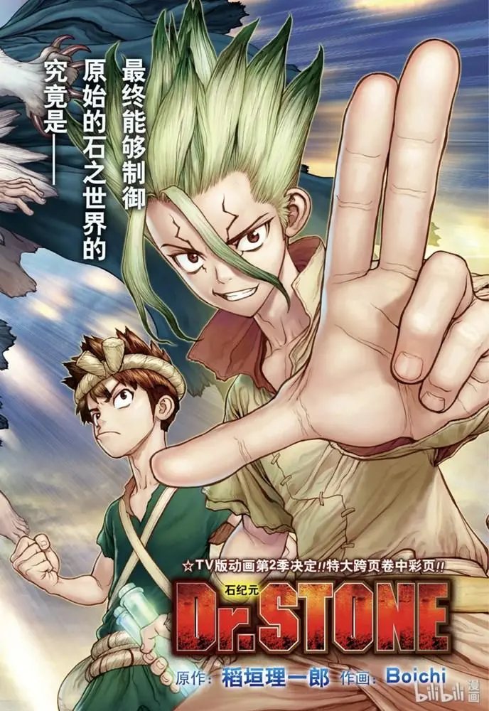 第133话