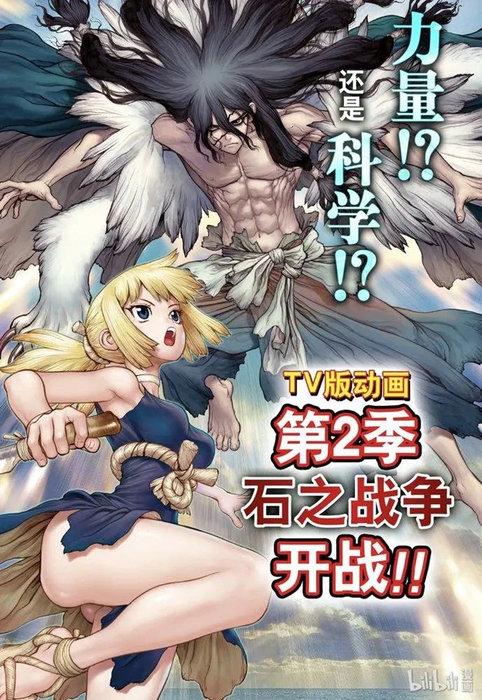 第133话