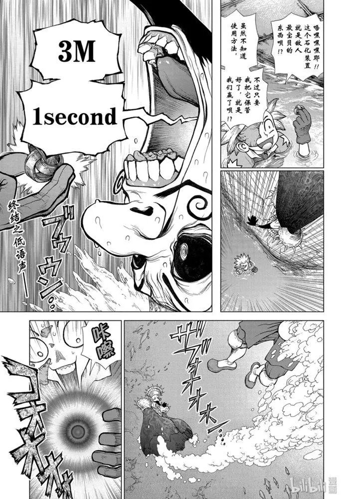 第133话