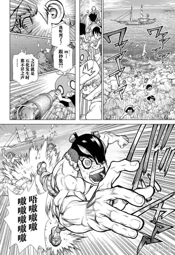 第133话