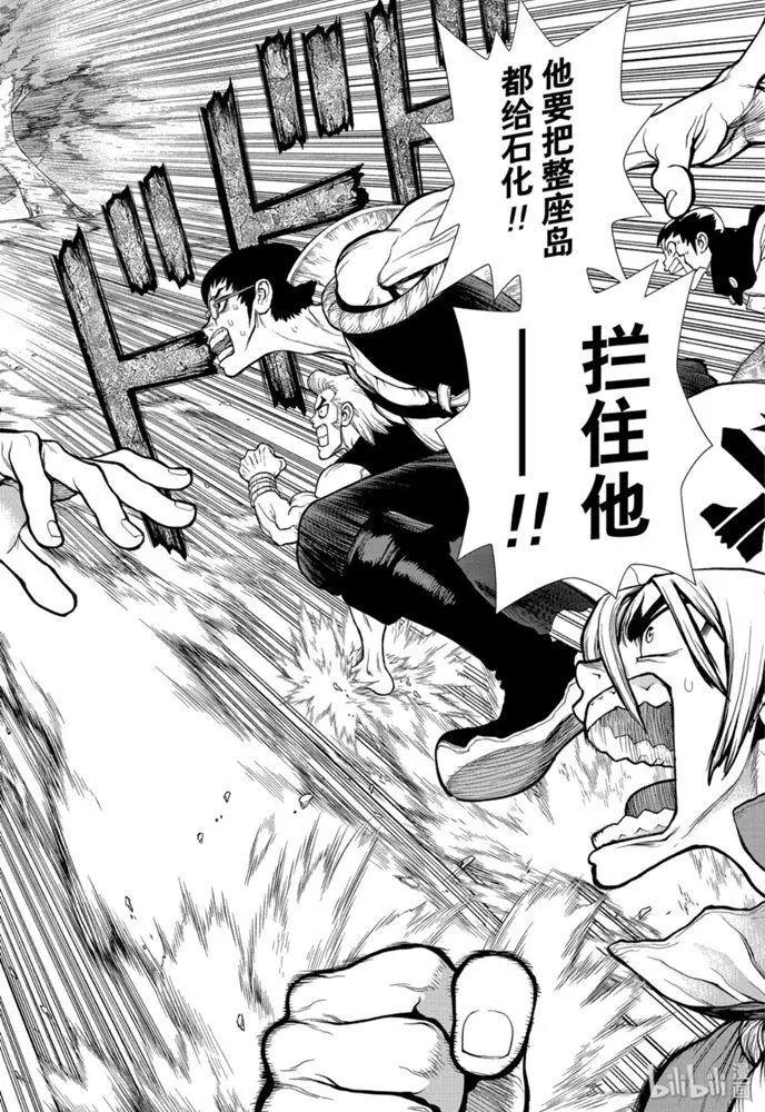 第133话