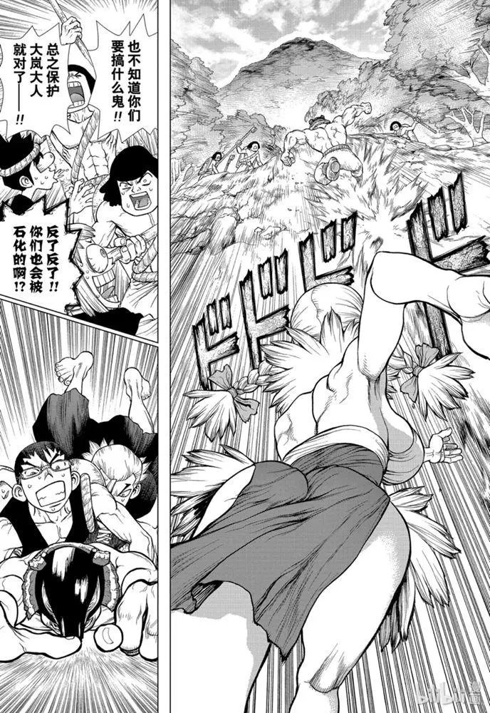 第133话