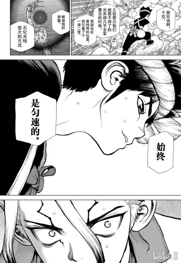 第133话