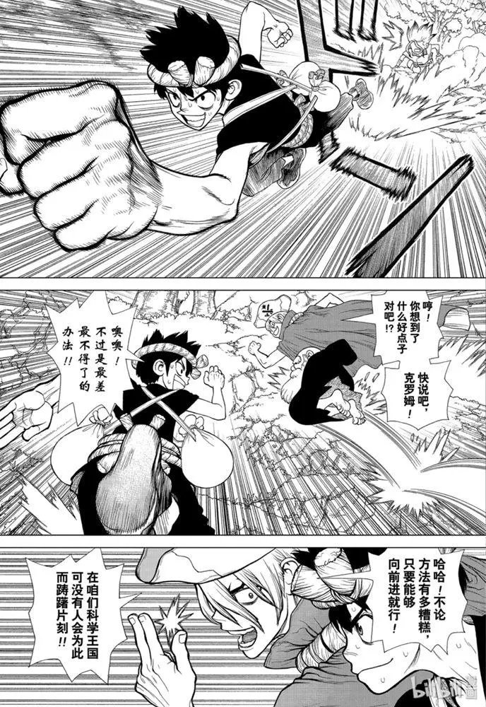 第133话