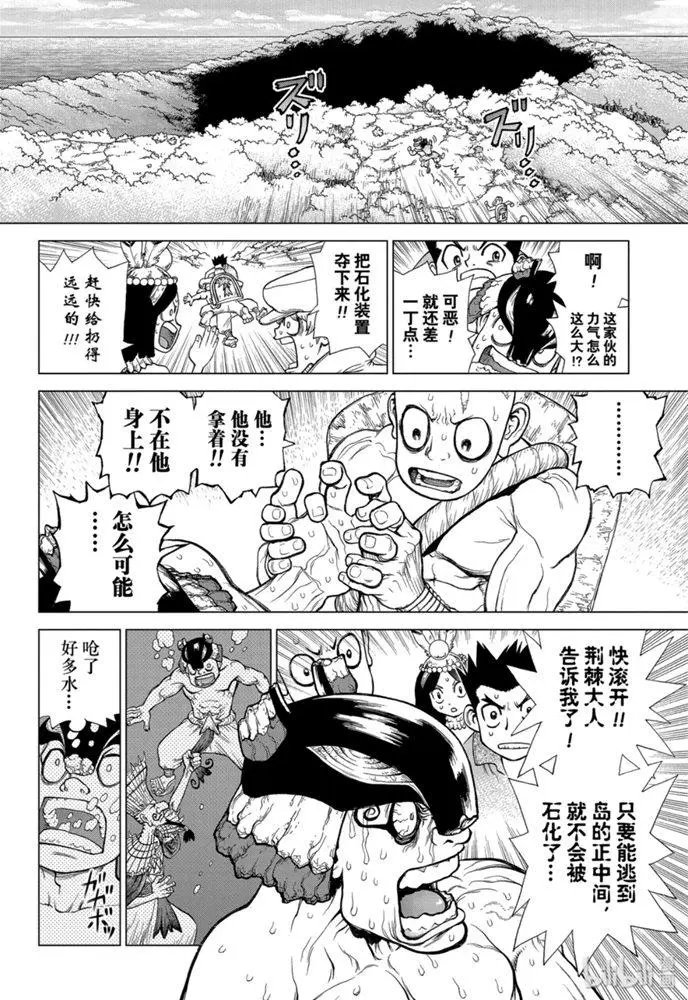 第133话