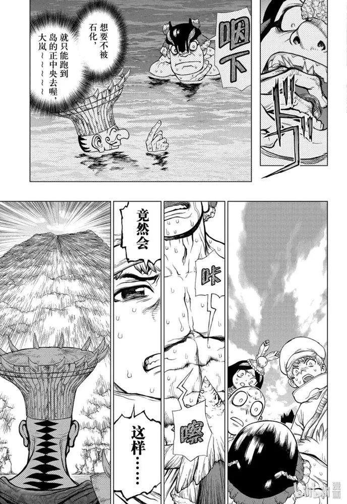第133话