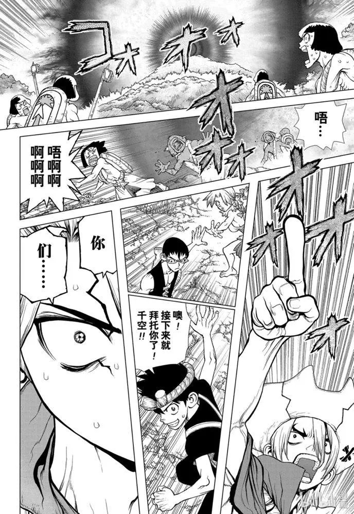 第133话