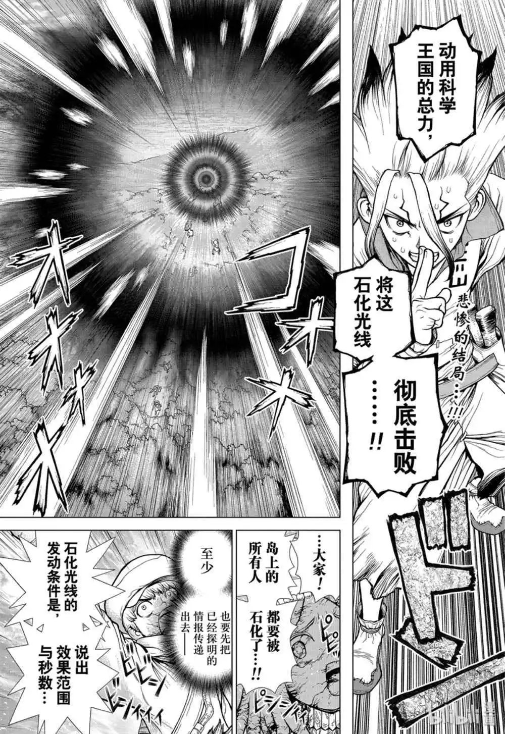 第134话
