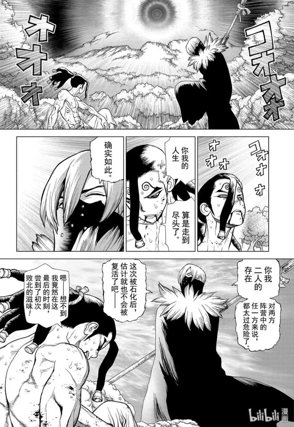 第134话