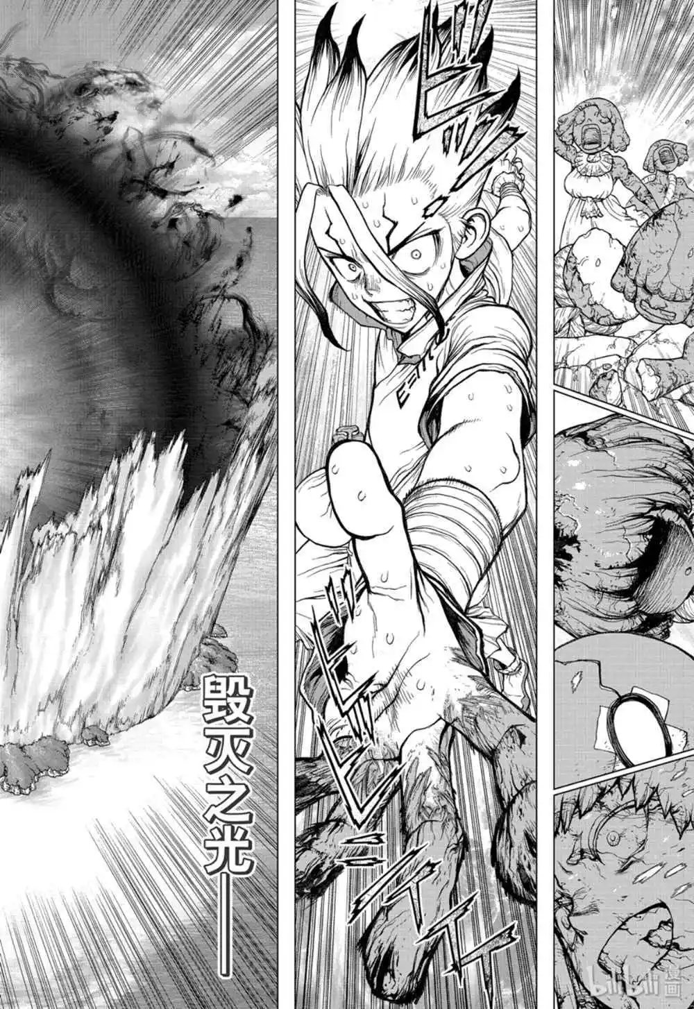 第134话
