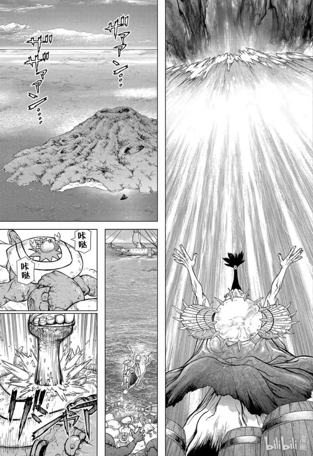 第134话