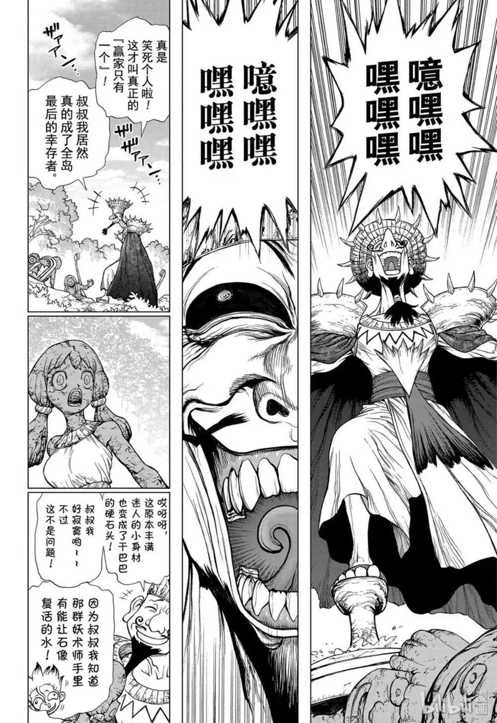 第134话