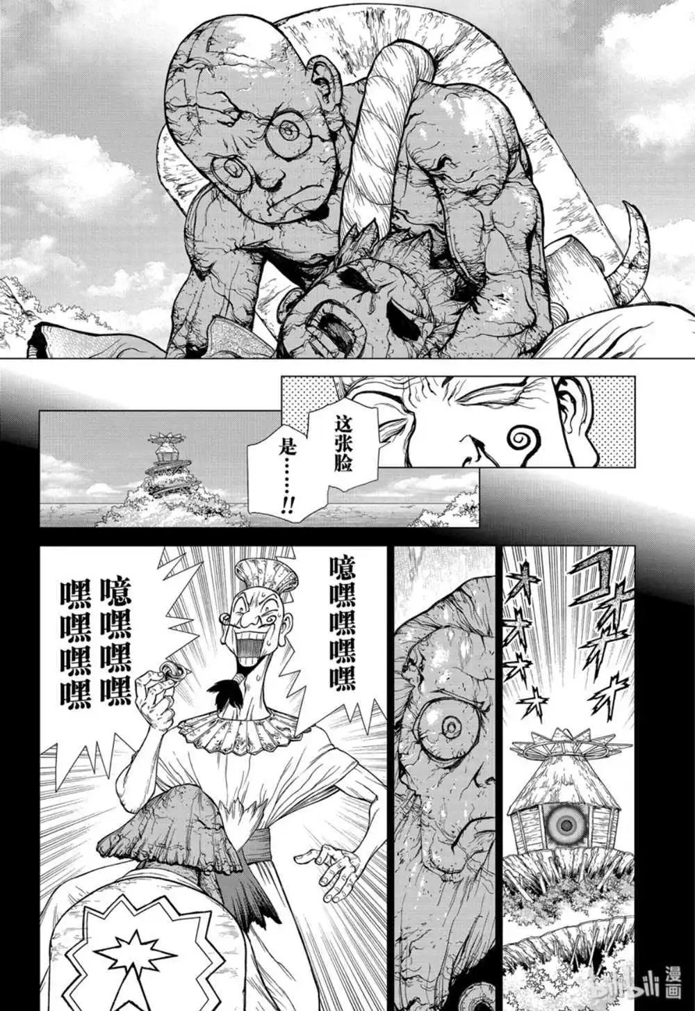 第134话