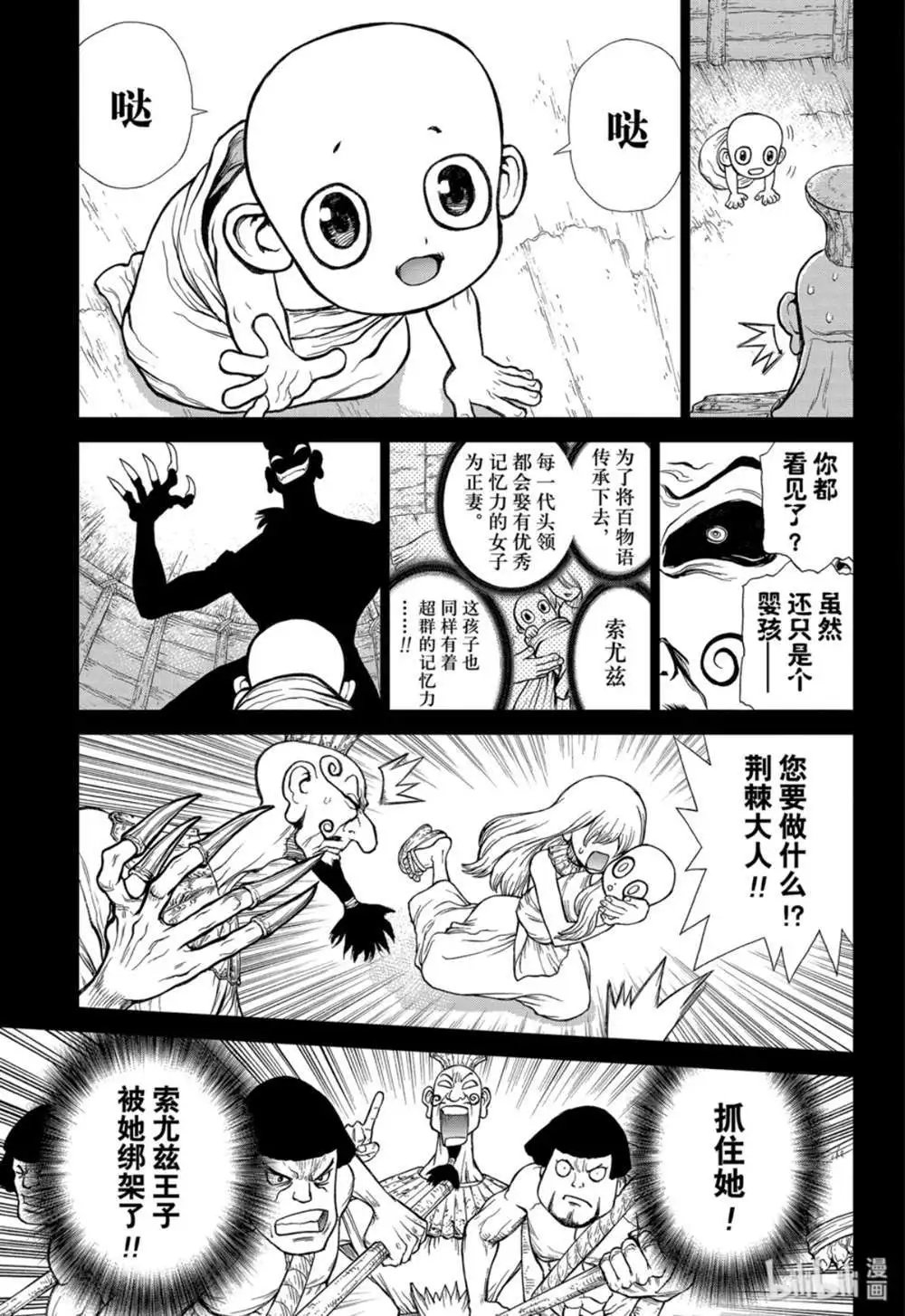第134话