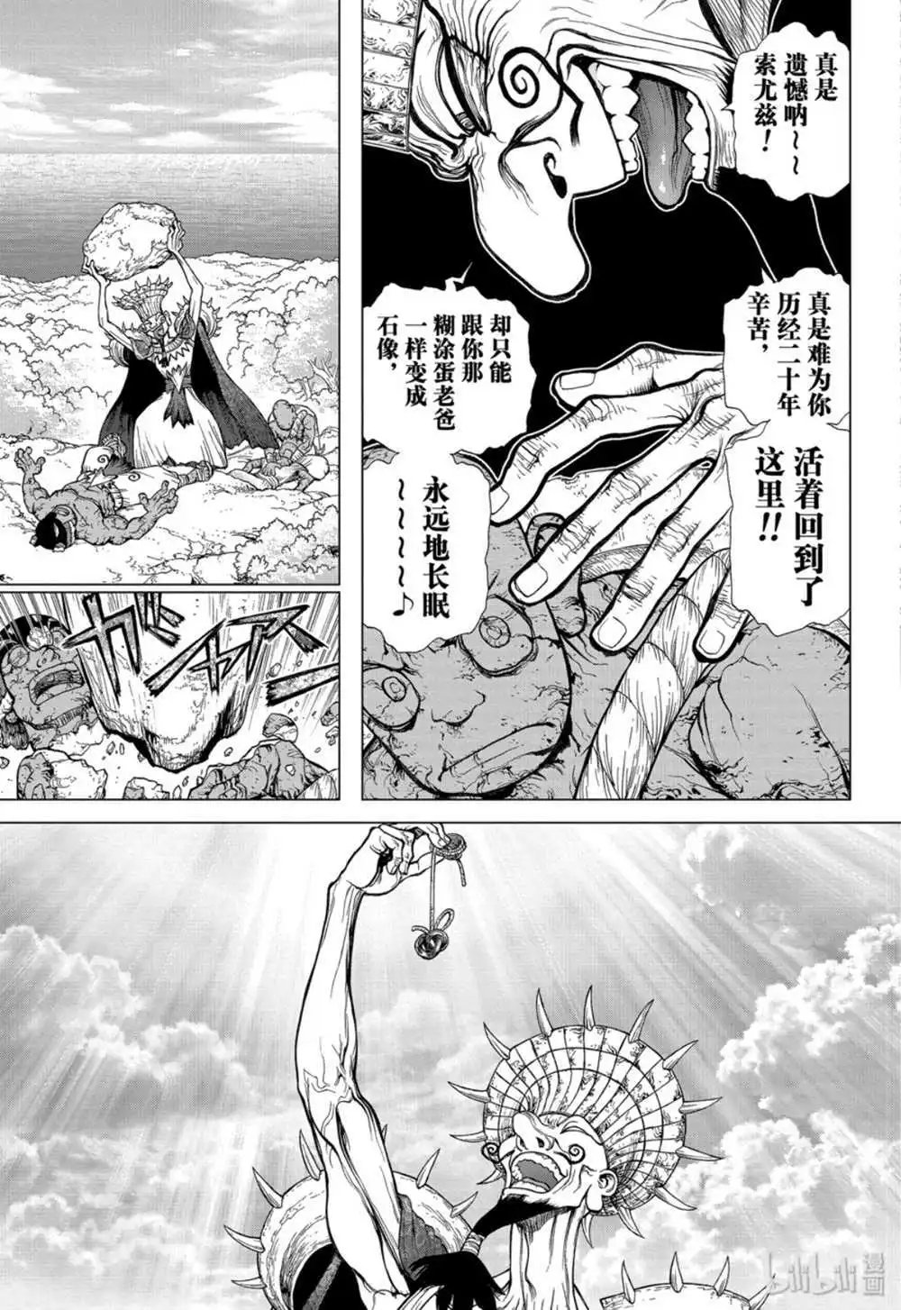 第134话