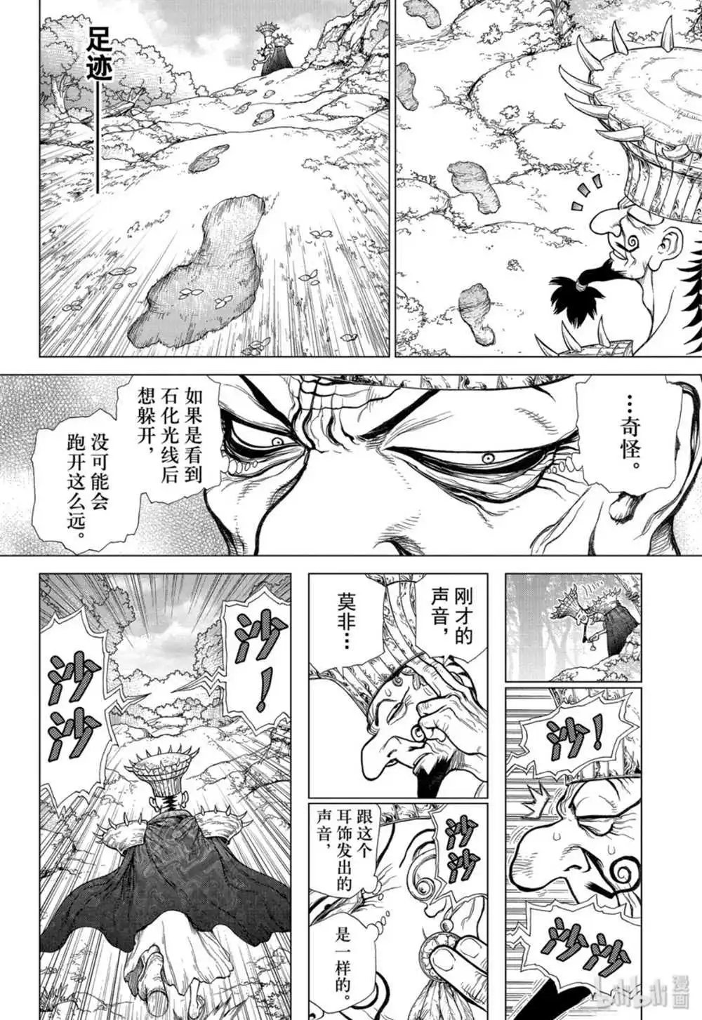 第134话