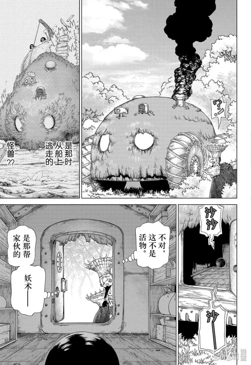 第134话
