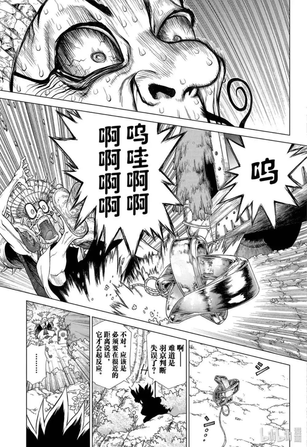 第134话