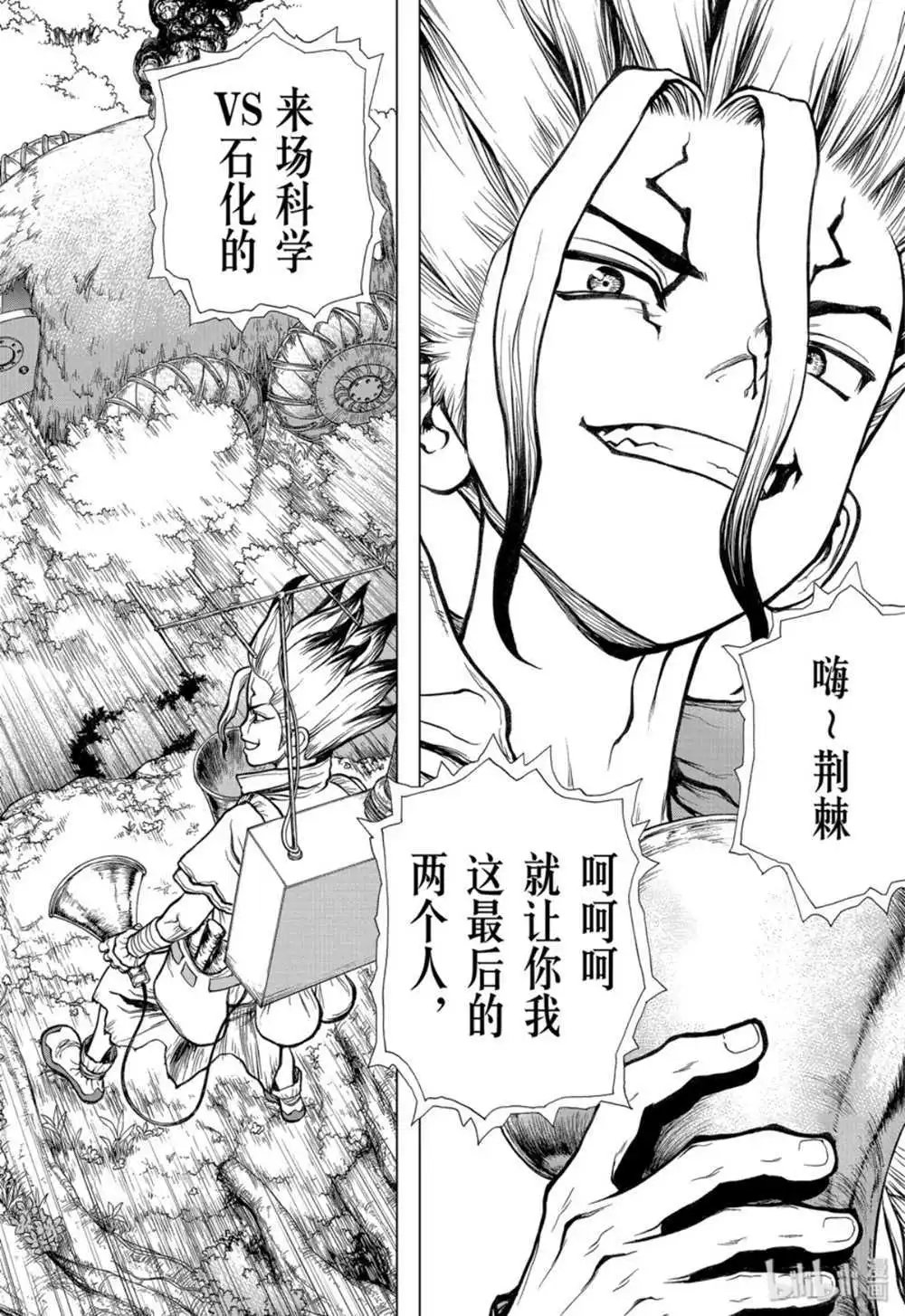 第134话