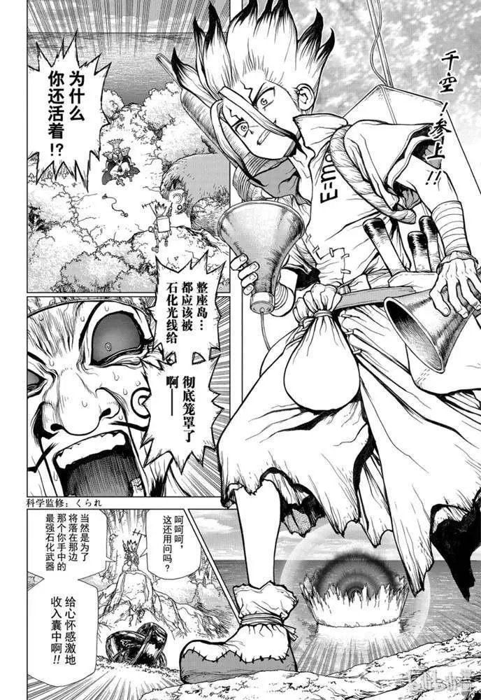 第135话