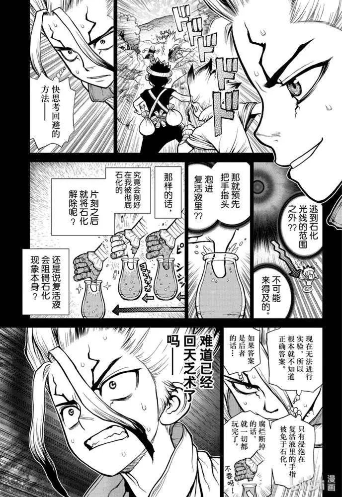 第135话
