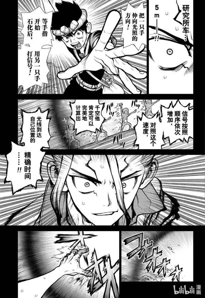 第135话